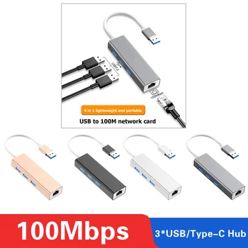 Type-C/USB to 5Gbps 3 Ports USB 3.0 RJ45 10/100Mbps Ethernet Network Card LAN Adapter Hub Converter for Windows MAC Dropshipping
Type-C/USB to 5Gbps 3 Ports USB 3.0 RJ45 10/100Mbps Ethernet Network Card LAN Adapter Hub Converter for Windows MAC Dropshipping