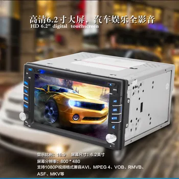 10pcs 6.2'' 6202 Car Stereo Radio DVD Player 2 Din Touch Screen SD USB Steering Wheel Control FM Audio SD MP3
10pcs 6.2'' 6202 Car Stereo Radio DVD Player 2 Din Touch Screen SD USB Steering Wheel Control FM Audio SD MP3