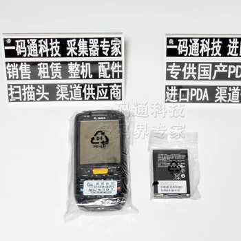 MC4597-AAPBM0000 Hand PDA for Zebra Symbol MC4597 Data Terminal Collector Windows Embedded 6.5 Laser Wireless Barcode Scanner
MC4597-AAPBM0000 Hand PDA for Zebra Symbol MC4597 Data Terminal Collector Windows Embedded 6.5 Laser Wireless Barcode Scanner