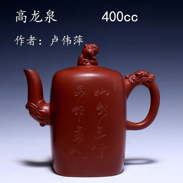the assistantengineer Lu Weiping exquisite teapot tea set high longquan undressed ore qing cement 400 cc promotion
the assistantengineer Lu Weiping exquisite teapot tea set high longquan undressed ore qing cement 400 cc promotion