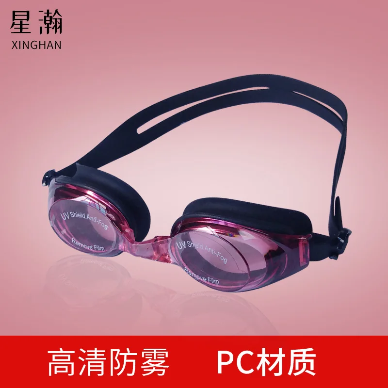 Adult Goggles High-definition Anti-fog UV-Protection Diving Mask for Both Men And Women Size Adjustable Swimming Glasses
Adult Goggles High-definition Anti-fog UV-Protection Diving Mask for Both Men And Women Size Adjustable Swimming Glasses