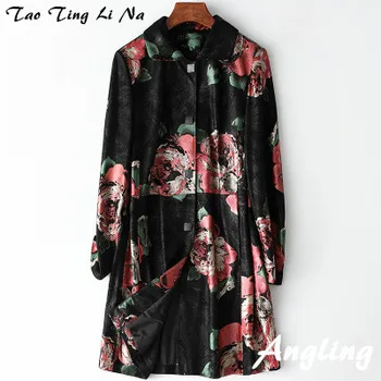 2020 Women Autumn Genuine Real Sheep Leather Trench H72 
2020 Women Autumn Genuine Real Sheep Leather Trench H72