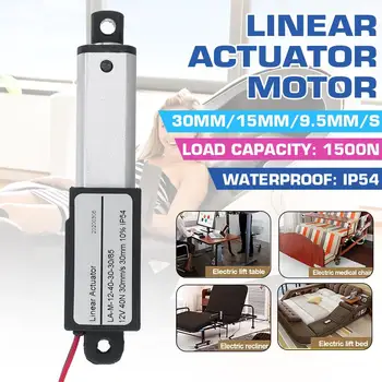 

Aluminum Alloy 1500N 30mm Stroke Micro Linear Actuators Linear Actuator DC 12V Electric Mini Linear Motor 30mm/s 15mm/s 9.5mm/s