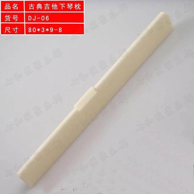 Новинка 2014, седло для классической гитары Bone с компенсацией (размер 80x3x9-8 мм), 5 шт.
Новинка 2014, седло для классической гитары Bone с компенсацией (размер 80x3x9-8 мм), 5 шт.