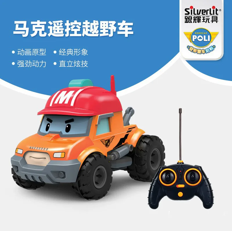 Silverlit Perley Transformation Police Car Remote Control off-Road Vehicle Oversized Mark Remote-control Automobile Four-Wheel D
Silverlit Perley Transformation Police Car Remote Control off-Road Vehicle Oversized Mark Remote-control Automobile Four-Wheel D