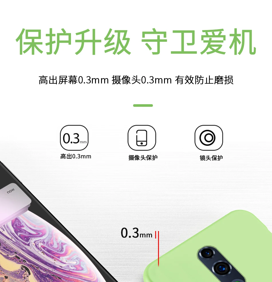 详情页合成_08