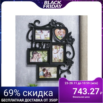 Photo frame plastic for 5 photos 10x10, 10x15 cm "Love and daisies" black 48x47.5 cm 4145518
Photo frame plastic for 5 photos 10x10, 10x15 cm "Love and daisies" black 48x47.5 cm 4145518
