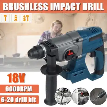 3 IN 1 Brushless Rotary Hammer Electric Drill Hammer 3 Function Hammering Machine Drilling Concrete Tool for Makita 20V Battery
3 IN 1 Brushless Rotary Hammer Electric Drill Hammer 3 Function Hammering Machine Drilling Concrete Tool for Makita 20V Battery