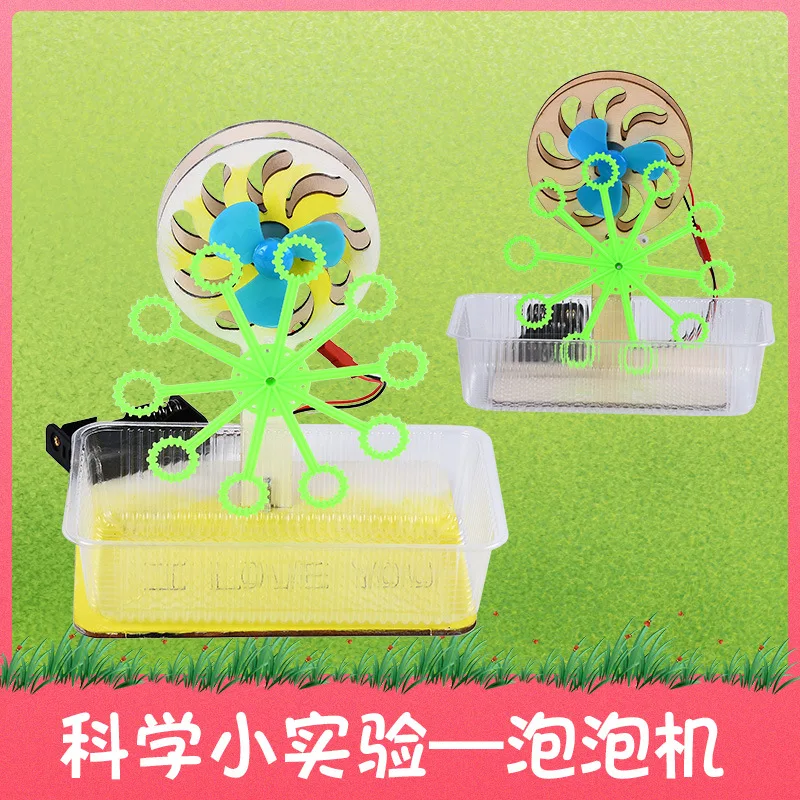 Young STUDENT'S Physics Gizmos Fun Science Experiment Bubble Machine DIY Science And Technology Small Production Handmade Materi
Young STUDENT'S Physics Gizmos Fun Science Experiment Bubble Machine DIY Science And Technology Small Production Handmade Materi