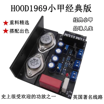 Hood1969 A Power Amplifier Plate Have A Fever Pure Back Level Power Amplifier Plate 1969 Small First Power Amplifier Plate
Hood1969 A Power Amplifier Plate Have A Fever Pure Back Level Power Amplifier Plate 1969 Small First Power Amplifier Plate