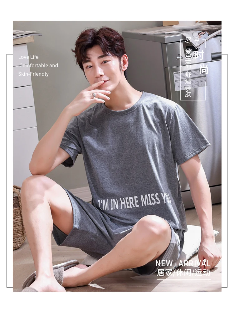 Men's Pajamas Set H73e5bb4c6e914519a9172e3b5e9670b0t.jpg - Men's Pajamas Set