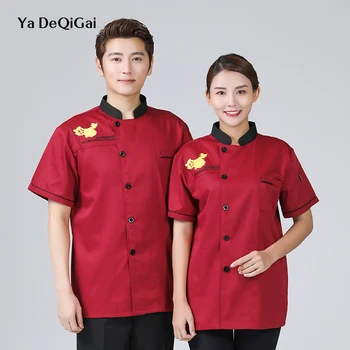 Sushi costume Hot pot shop Unisex Chef shirts canteen Waiter housewife Hotel uniform Cooking breakfast Chef restaurant uniform
Sushi costume Hot pot shop Unisex Chef shirts canteen Waiter housewife Hotel uniform Cooking breakfast Chef restaurant uniform