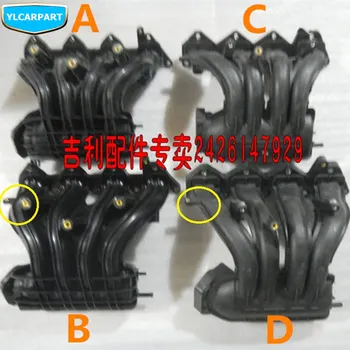 For Geely LC Cross,GC2-RV,GX2,Emgrand Xpandino, LC,Panda,Pandino,GC2,Car engine intake manifold
For Geely LC Cross,GC2-RV,GX2,Emgrand Xpandino, LC,Panda,Pandino,GC2,Car engine intake manifold