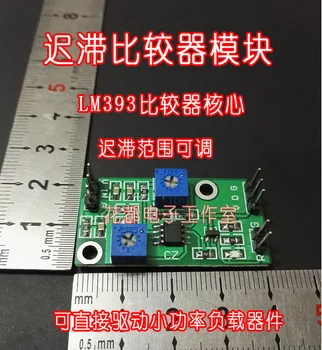 Hysteresis Comparator Adjustable Hysteresis Voltage High-level Output LM393 Comparator for Anti-jitter False Trigger
Hysteresis Comparator Adjustable Hysteresis Voltage High-level Output LM393 Comparator for Anti-jitter False Trigger