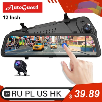 12 Inch Car DVR Camera 1080P Dash Camera Dual Rear View Mirror Video Recorder Stream Media Full HD Registratory Camcorder
12 Inch Car DVR Camera 1080P Dash Camera Dual Rear View Mirror Video Recorder Stream Media Full HD Registratory Camcorder