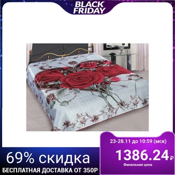 Bedspread 3D Marianna Euro Harmony, 200x220 cm, artificial silk, polyethylene 100%
Bedspread 3D Marianna Euro Harmony, 200x220 cm, artificial silk, polyethylene 100%