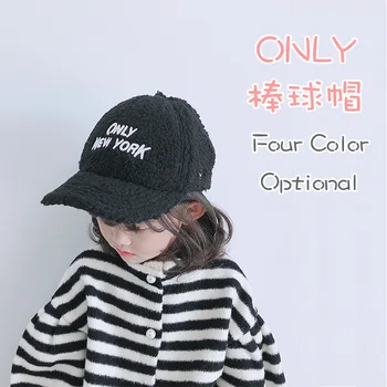 Autumn and Winter New Children Hat Lamb Cashmere NewYork Letter Caps Toddler Kids Wool Ball Baseball Casual Caps
Autumn and Winter New Children Hat Lamb Cashmere NewYork Letter Caps Toddler Kids Wool Ball Baseball Casual Caps