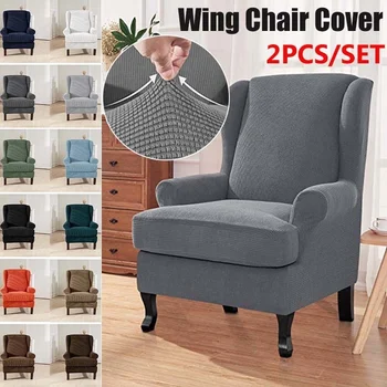 17 Colors Chair Cover Stretch Wing Chair Cover Spandex Armchair Slipcovers Printed Wingback Sofa Protector
17 Colors Chair Cover Stretch Wing Chair Cover Spandex Armchair Slipcovers Printed Wingback Sofa Protector