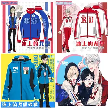 Yuri On Ice Yurio Viktor Cosplay Costume Jacket Coat Hoodie Sportwear Sweatshirt Uniform Outfits
Yuri On Ice Yurio Viktor Cosplay Costume Jacket Coat Hoodie Sportwear Sweatshirt Uniform Outfits