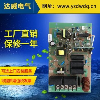 2.5KW Electromagnetic Heating Control Board Electromagnetic Heating Controller Injection Molding Machine Power Saver
2.5KW Electromagnetic Heating Control Board Electromagnetic Heating Controller Injection Molding Machine Power Saver