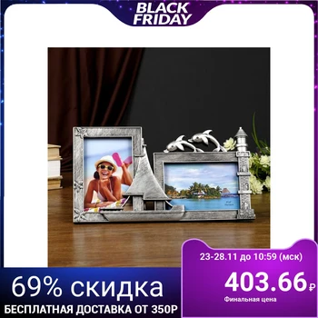 Photo frame plastic for 2 photos 10x15 cm "Sailboat and dolphins" dark silver 17.5x33.5 cm 4495377
Photo frame plastic for 2 photos 10x15 cm "Sailboat and dolphins" dark silver 17.5x33.5 cm 4495377