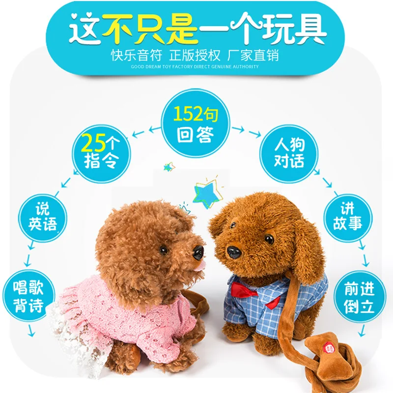 Children Baby Instruction Toy Dog Walk Will Sings And Talks Will Call Smart Machine Model Plush Electric Dog
Children Baby Instruction Toy Dog Walk Will Sings And Talks Will Call Smart Machine Model Plush Electric Dog