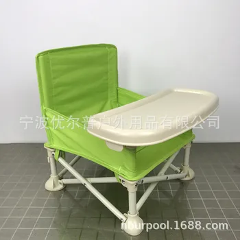 2020 Children Folding Chair Baby Dining Chair Portable Outdoor Folding Chair Multifunctional Baby Dining Chair
2020 Children Folding Chair Baby Dining Chair Portable Outdoor Folding Chair Multifunctional Baby Dining Chair