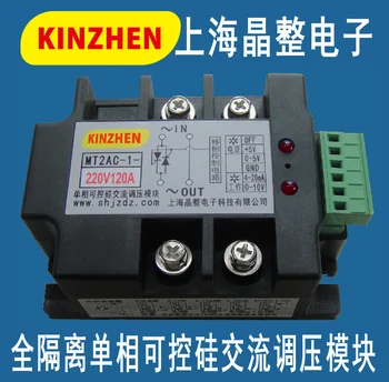 Fully Isolated Single Phase Thyristor AC Voltage Regulator Module Power Module MT2AC-1-220V120A
Fully Isolated Single Phase Thyristor AC Voltage Regulator Module Power Module MT2AC-1-220V120A