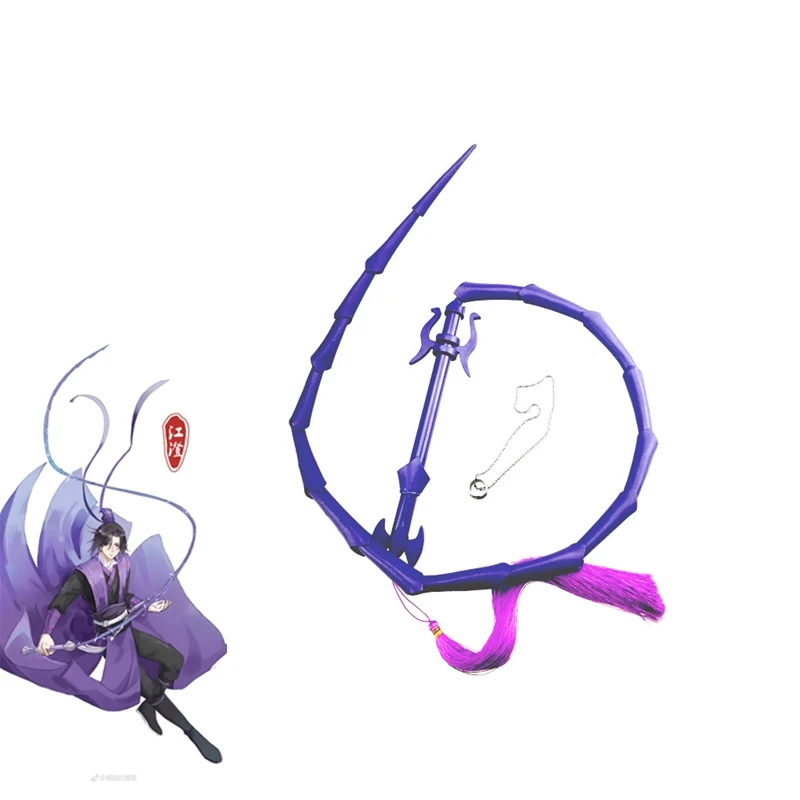 Anime MO DAO ZU SHI Jiang Cheng Cosplay Whip Cosplay Prop for Halloween Carnival Party Events
Anime MO DAO ZU SHI Jiang Cheng Cosplay Whip Cosplay Prop for Halloween Carnival Party Events