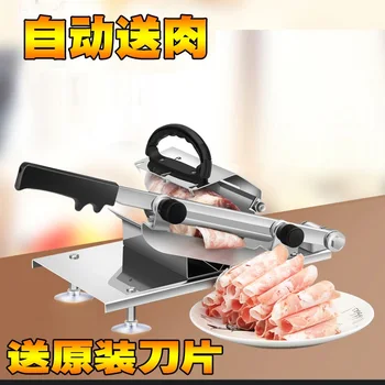 Meat slicer Sliced meat cutting machine Manual slicer Automatic meat delivery Desktop Easy-cut frozen beef and mutton
Meat slicer Sliced meat cutting machine Manual slicer Automatic meat delivery Desktop Easy-cut frozen beef and mutton
