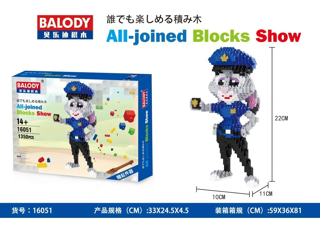 Balody Diamond Micro Particles Children Creative DIY Educational Fight Inserted-Toy Building Blocks 16051-16102
Balody Diamond Micro Particles Children Creative DIY Educational Fight Inserted-Toy Building Blocks 16051-16102