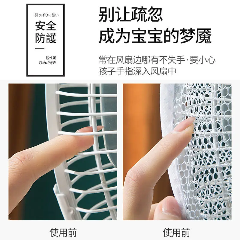 Electric fan cover circle anti-pinch hand dust-proof universal children kids baby large floor fan protection net safety
Electric fan cover circle anti-pinch hand dust-proof universal children kids baby large floor fan protection net safety