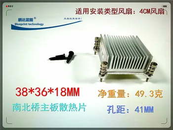 Applicable 4CM cm fan North and South Bridge motherboard graphics card heat sink Aluminum film Radiator 38*36*18MM
Applicable 4CM cm fan North and South Bridge motherboard graphics card heat sink Aluminum film Radiator 38*36*18MM