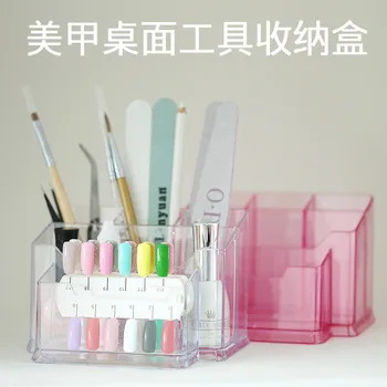 Manicure Japanese Style Desktop Storage Box Tool Box Pen Container Nail File to Cuticle Nipper Cosmetics Multilayer Storage Shel 
Manicure Japanese Style Desktop Storage Box Tool Box Pen Container Nail File to Cuticle Nipper Cosmetics Multilayer Storage Shel