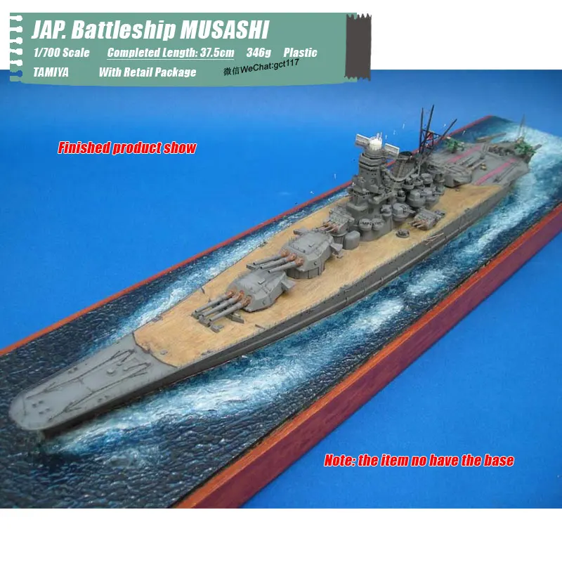 Battleship MUSASHI (10)
