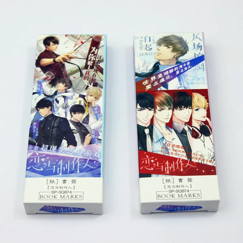 32 Pcs/Set New Anime Surrounding the Game Identity Love and Produce Paper Bookmark Stationery Bookmarks Book Holder Message Card
32 Pcs/Set New Anime Surrounding the Game Identity Love and Produce Paper Bookmark Stationery Bookmarks Book Holder Message Card