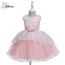 Pink Embroidery Cute Flower Girl Dresses Sleeveless Children Dresses Tulle Tutu Girls Dress Vestito Comunione Bambina CE0055
Pink Embroidery Cute Flower Girl Dresses Sleeveless Children Dresses Tulle Tutu Girls Dress Vestito Comunione Bambina CE0055