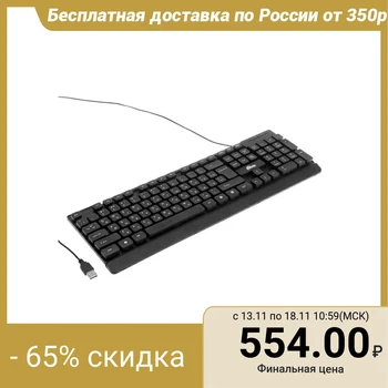 Keyboard Ritmix RKB-107, lead, membrane, 104 keys, USB, black 5208032
Keyboard Ritmix RKB-107, lead, membrane, 104 keys, USB, black 5208032