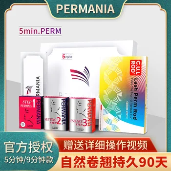 Permania South Korea Hot Eyelash Keratin Alice Ciliary of Set Cold Eyelash Semi-Permanent Curling Set Genuine Product
Permania South Korea Hot Eyelash Keratin Alice Ciliary of Set Cold Eyelash Semi-Permanent Curling Set Genuine Product