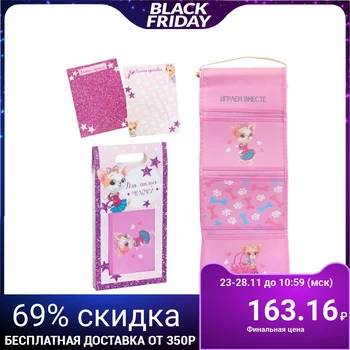 Gift set "For cute little things": hanging pocket for 3 compartments and two photo frames
Gift set "For cute little things": hanging pocket for 3 compartments and two photo frames