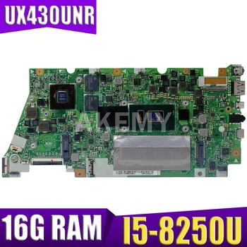 Akemy UX430UNR Motherboard For ASUS ZenBook UX430UN UX430UQ UX430UQK Laotop Mainboard I5-8250U 8G RAM MX150 GPU 90NB0GH0-R00060
Akemy UX430UNR Motherboard For ASUS ZenBook UX430UN UX430UQ UX430UQK Laotop Mainboard I5-8250U 8G RAM MX150 GPU 90NB0GH0-R00060