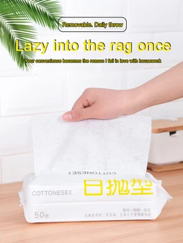 50pcs Disposable Washable Rag Non-stick Oil Kitchen Wet And Dry Dual-use Dishcloth Household Non-woven Cloth Dishcloth Household 
50pcs Disposable Washable Rag Non-stick Oil Kitchen Wet And Dry Dual-use Dishcloth Household Non-woven Cloth Dishcloth Household