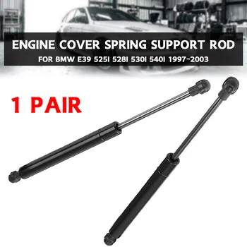 1 Pair Bonnet Hood Lift Support Shock Struts Black Spring Support Rod for BMW E39 525i 528i 530i 540i 1997-2003
1 Pair Bonnet Hood Lift Support Shock Struts Black Spring Support Rod for BMW E39 525i 528i 530i 540i 1997-2003