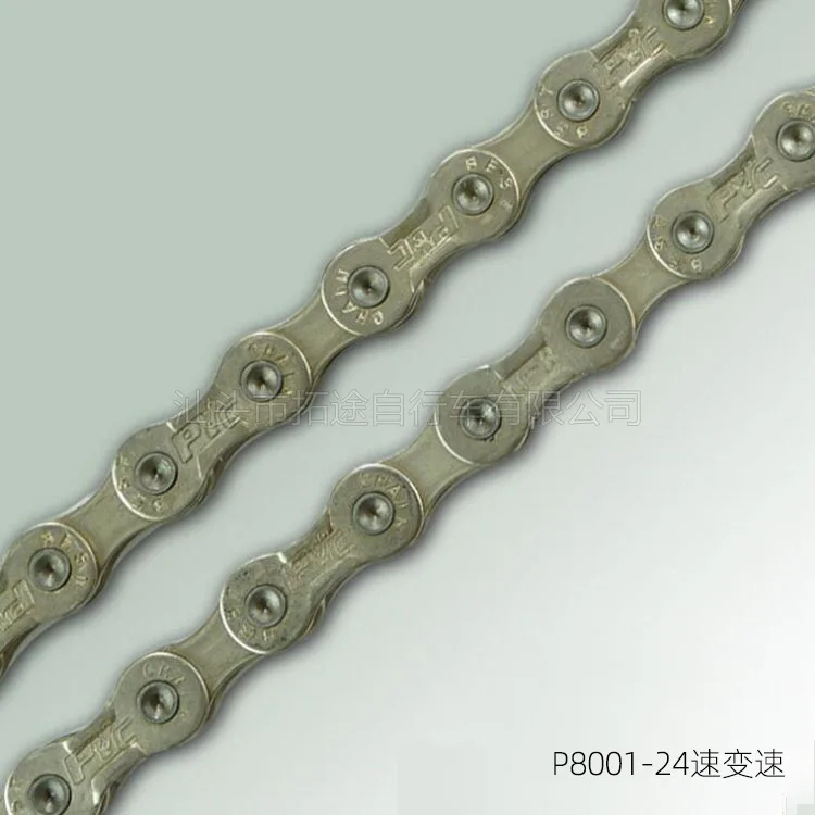 Agent PYC Lixing P8001 Mountain Bicycle Chain Variable Speed Lightweight Chain 6-8-Speed Silver
Agent PYC Lixing P8001 Mountain Bicycle Chain Variable Speed Lightweight Chain 6-8-Speed Silver