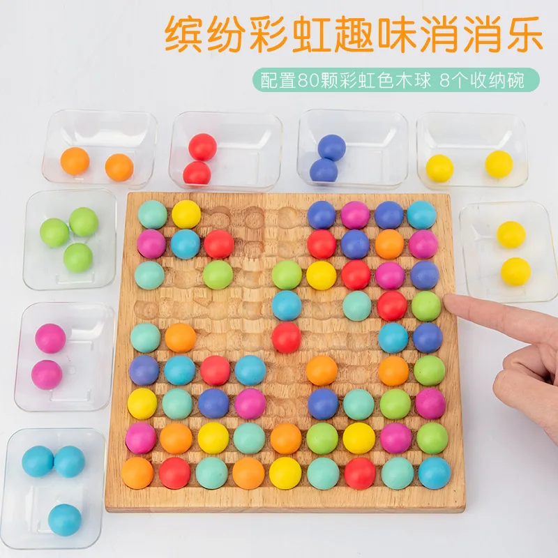 Parent-Child Colorful Beads Eliminate Joy Concentration Training Wooden Children Board Game Boys and Girls Educational Toys
Parent-Child Colorful Beads Eliminate Joy Concentration Training Wooden Children Board Game Boys and Girls Educational Toys
