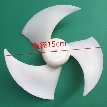 15cm fan plastic blade Suitable for Haier Samsung LG refrigerator Cooling fan blade refrigerator parts 
15cm fan plastic blade Suitable for Haier Samsung LG refrigerator Cooling fan blade refrigerator parts