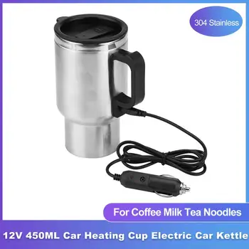 12V 450ml Stainless Steel Vehicle Heating Cup Electric Heating Car Kettle Camping Travel Kettle Water Coffee Milk Thermal Mug
12V 450ml Stainless Steel Vehicle Heating Cup Electric Heating Car Kettle Camping Travel Kettle Water Coffee Milk Thermal Mug