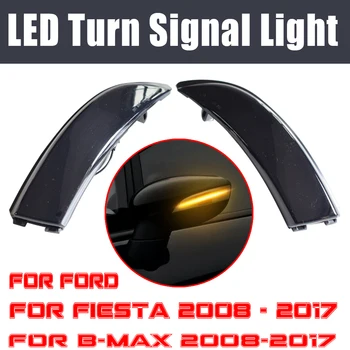 Mirror indicator Dynamic LED Turn Signal Light Blinker Startup Breath Light For Ford Fiesta 2008-2017 For B-Max 2008-2017
Mirror indicator Dynamic LED Turn Signal Light Blinker Startup Breath Light For Ford Fiesta 2008-2017 For B-Max 2008-2017
