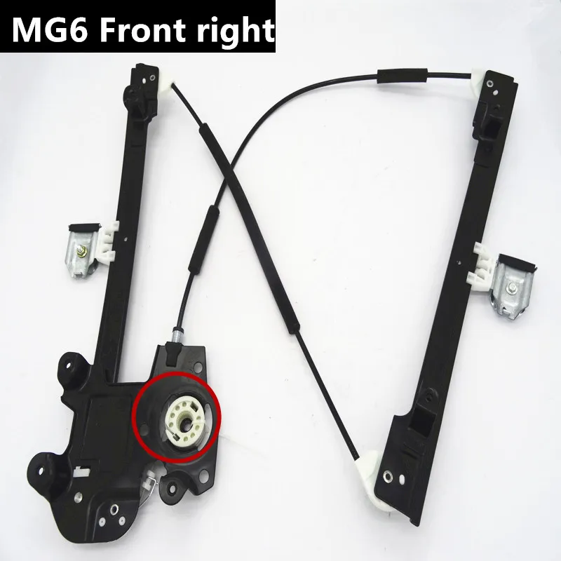 Electric window regulator bracket assembly left right front for 08-15 SAIC ROEWE 550 MG6
Electric window regulator bracket assembly left right front for 08-15 SAIC ROEWE 550 MG6