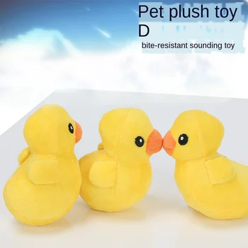 Dog Molar Toy Pet Puzzle Sound Plush Little Yellow Duck 12x 8cm Small Animal Toy
Dog Molar Toy Pet Puzzle Sound Plush Little Yellow Duck 12x 8cm Small Animal Toy